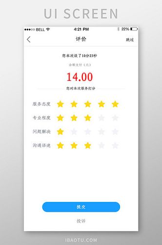 活動(dòng)精品專題設(shè)計(jì)趨勢 軟件教程、素材圖片、商品評(píng)價(jià)與UI界面的融合之道